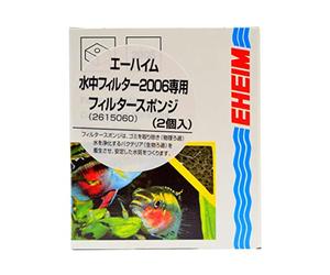 EHEIM Pickup 45 - Cartuccia filtrante, 2 Pezzi