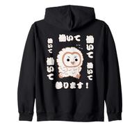 EHO | Work And Go | Parole di Tendenza | Gufo | Collaborazione Felpa con Cappuccio