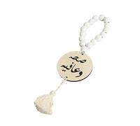 Eid - Ciondolo da appendere a tema per auto, in stile islamico, musulmano, con perline di legno, nappe, decorazione araba per Ramadan