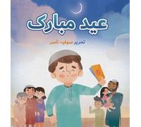 Eid Mubarak (Tascabile)