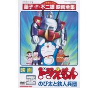 Eiga Doraemon Nobita to Tetsuj