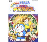 Eiga Doraemon: Shin Nobita No U