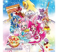 EIGA KIRAKIRA PRECURE A LA MOD