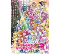 EIGA PRETTY CURE ALL STARS NEW