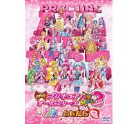 EIGA PRETTY CURE ALL STARS NEW