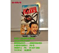 Eight Legged Freaks