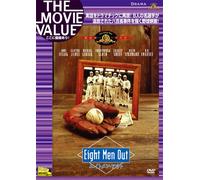 Eight Men Out [88/E/S: J] [Reis