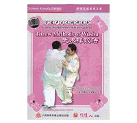 Eighty-one Forms of the Natural Taijiquan (Health Care), The Second Part