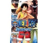 Official animation GUIDE ONE PIECE WHITE! – Jump Comics – 2012 – Import giapponese