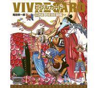 Eiichiro Oda VIVRE CARD ONE PIECE図鑑 STARTER SET Vol.1 (マルチメディア) (Tascabile)
