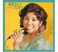 Eiko Juri sul palco Un nuovo mondo è qui ora Tower Records Limited