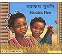 Eileen Browne Handa's Hen in Bengali and English (Tascabile)