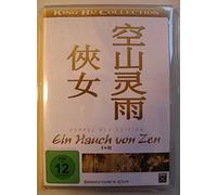 Ein Hauch von Zen 1+2