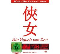 Ein Hauch von Zen