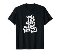 Ein Od Milvado Ebraico Calligrafia Kabbalah Spirituale Maglietta