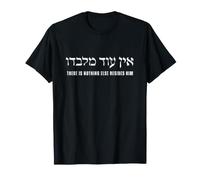 Ein Od Milvado Kabbalah ebraica Fede Ebraica Citazione Maglietta