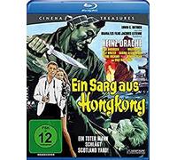 Ein Sarg aus Hongkong - Ungeschnittene HD-Neuabtastung vom 35mm-Origin (Blu-ray)