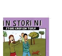EIN STORI NI - STORI CREU EIN TEULU (W11): Teuluoedd mam a tad a ddefnyddiodd ddau roddwr - un babi: W011