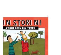 EIN STORI NI - STORI CREU EIN TEULU (W17): Teuluoedd dau dad a ddefnyddiodd roddwyr wyau a chroth fenthyg - un babi: W017