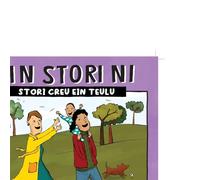 EIN STORI NI - STORI CREU EIN TEULU (W19): Teuluoedd dwy fam a ddefnyddiodd roddwyr sberm - un babi