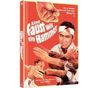 Eine Faust wie ein Hammer - Mediabook - Limited Edition auf 1000 Stück (+ DVD)
