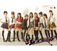 Eizou the Morning Musume 4: Sin