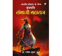 Ek Fakkar Masiha : Osho Part - 1-9 (Edition2024)
