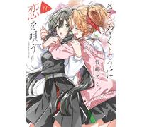 Eku Takeshima Singing Love In A Whisper (Tascabile)