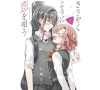 Eku Takeshima Whisper Me a Love Song 1 (Tascabile) Whisper Me a Love Song