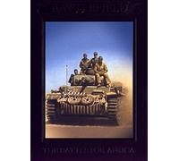 El Alamein - Battle For..