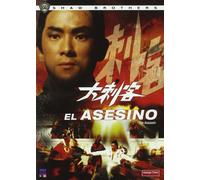 El asesino (Manga) [DVD]