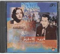 El Atrache, Farid Asmahan - Best of Vol. 3 - Ya Farheti Yom ma Teguini