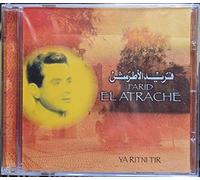El Atrache, Farid - Farid El Atrache -Ya Ritni Tir