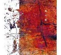 鳥の歌 - El canto dels ocslls - [FDR1044]