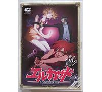El Cazador de la Bruja Vol. 10