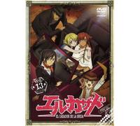 El Cazador de la Bruja Vol. 13