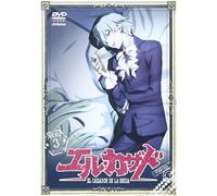 El Cazador de la Bruja Vol. 3