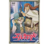 El Cazador de la Bruja - Vol. 9-El Cazador de la Bruja