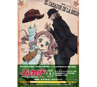 El Cazador Vol. 4