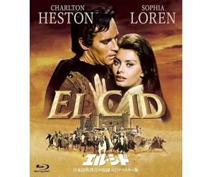 El Cid - Remastered - Region A