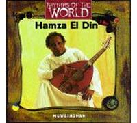El Din, Hamza - Muwashshah