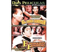 El Gran Campeon/El Beisbolista
