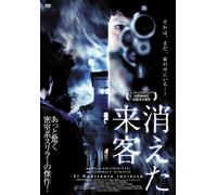 EL HABITANTE INCIERTO - ANDONI