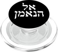 El HaNe'eman Il Dio Fedele Bibbia Ebraica Versetto Scrittura PopSockets PopGrip per MagSafe