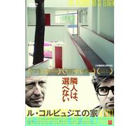 El Hombre de Al Lado