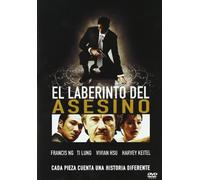 El Laberinto Del Asesino (Import Dvd) (2008) Varios