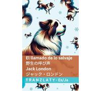 El llamado de lo salvaje / 野生の呼び声: Tranzlaty Español 日本語