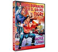 El Mono Borracho en el Ojo del Tigre (Drunken Master) 1978
