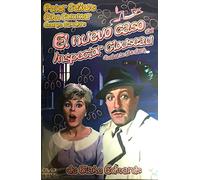 El nuevo caso del inspector Clouseau