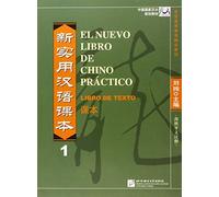 El nuevo libro de chino practico vol.1 - Libro de texto